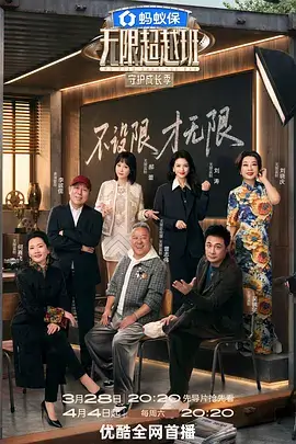 音乐现场音乐综艺高清观看